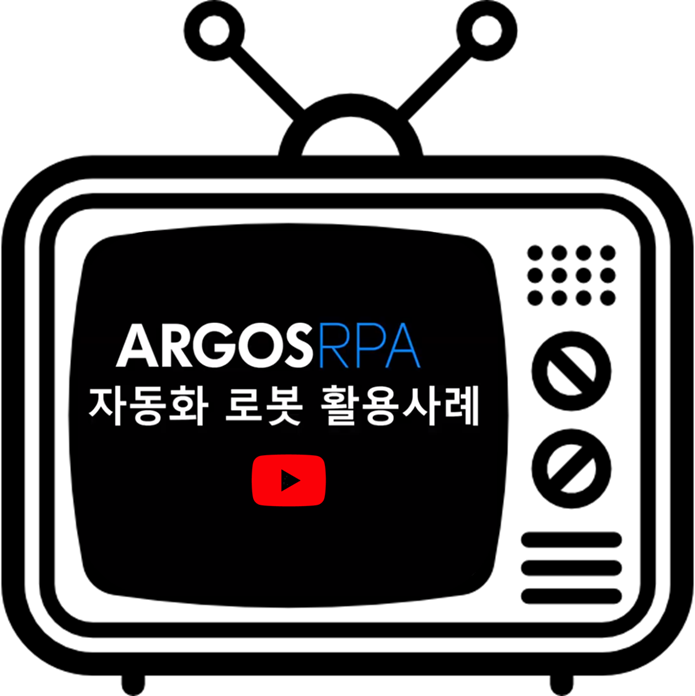 F169_RPA 업무생산성 향상.png