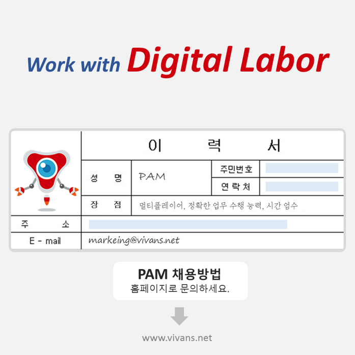 F119_Pam resume01.png